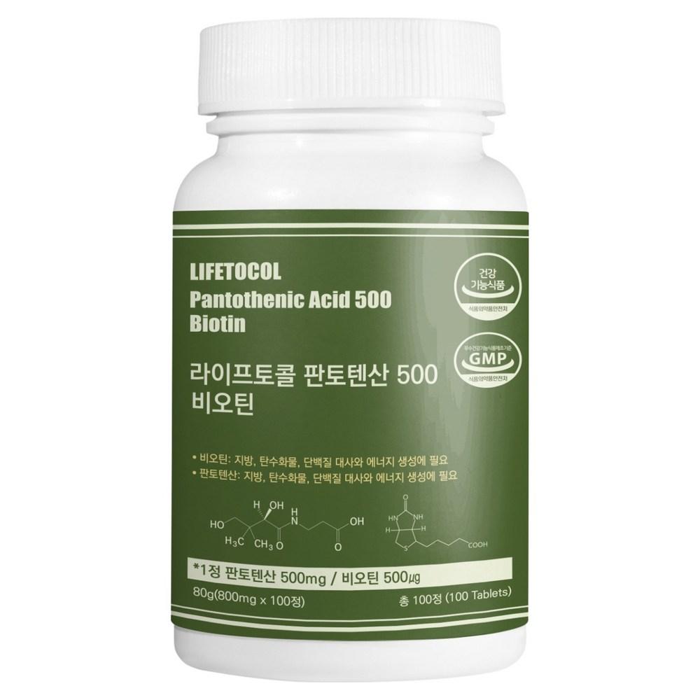 LifeTocol Pantothenic Acid 500 Biotin 80g 1 Pcs 100 Tablets