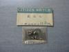 Part C 311 Press Screw for Deluxe Model 070-01