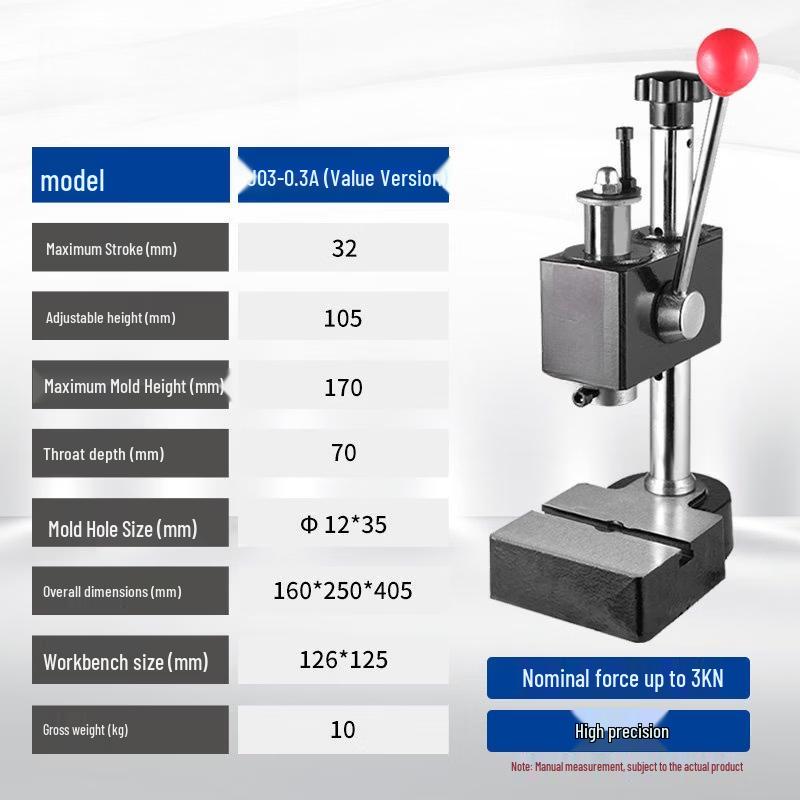 Aokewen High-Precision Spring-Type Manual Press