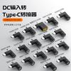 2Pcs DC 20V To Type-C Adapter PD 65W, Laptop Power Input To USB C Output Fast Charging Converter
