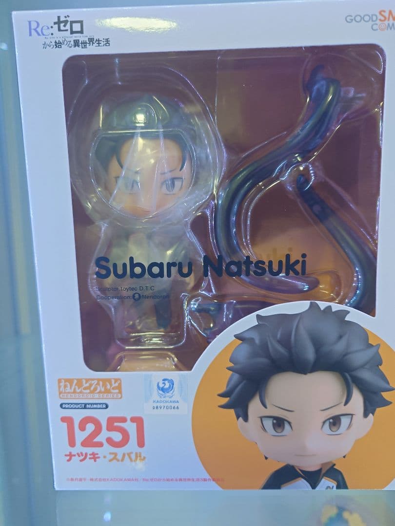 

[USED] Nendoroid 1251 Re:Zero Natsuki Subaru Figure