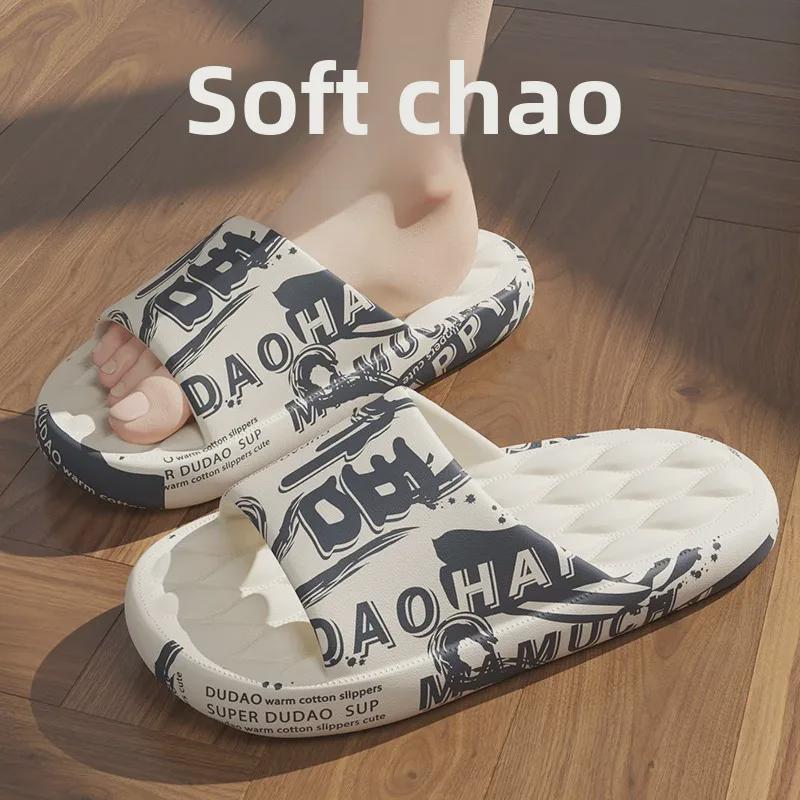 Comfort-Fit Summer Slippers for Men & Women: Non-Slip Indoor/Outdoor Bathing Footwear