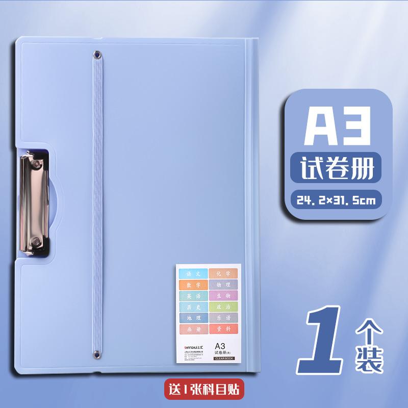 Strap Multifunctional Design A3 File Folder Multifunction Clipboard Document Classification Organizer Stationery