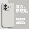 Applicable To IQOOz1Turbo + Mobile Phone Case Z1x Liquid Silicone Z1 All-inclusive Z1i Protective Case Aiku New Flocking