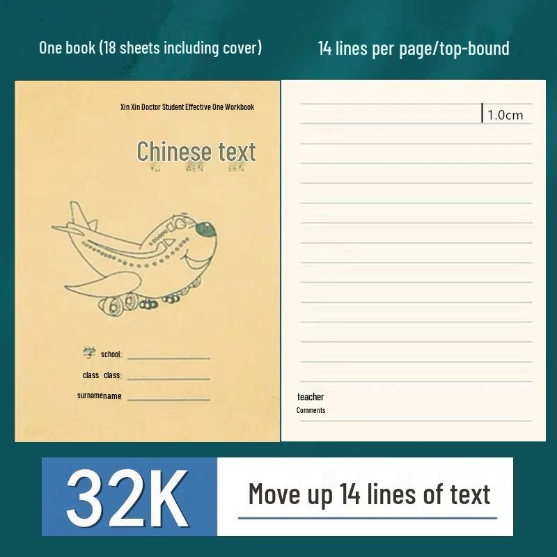 Тетрадь в линейку 32К для учеников первого класса