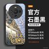 Compatible with Huawei Mate80 Pro Max Phone Case, New Mate70 Protective Case, Mate60 Pro+ New Year Premium