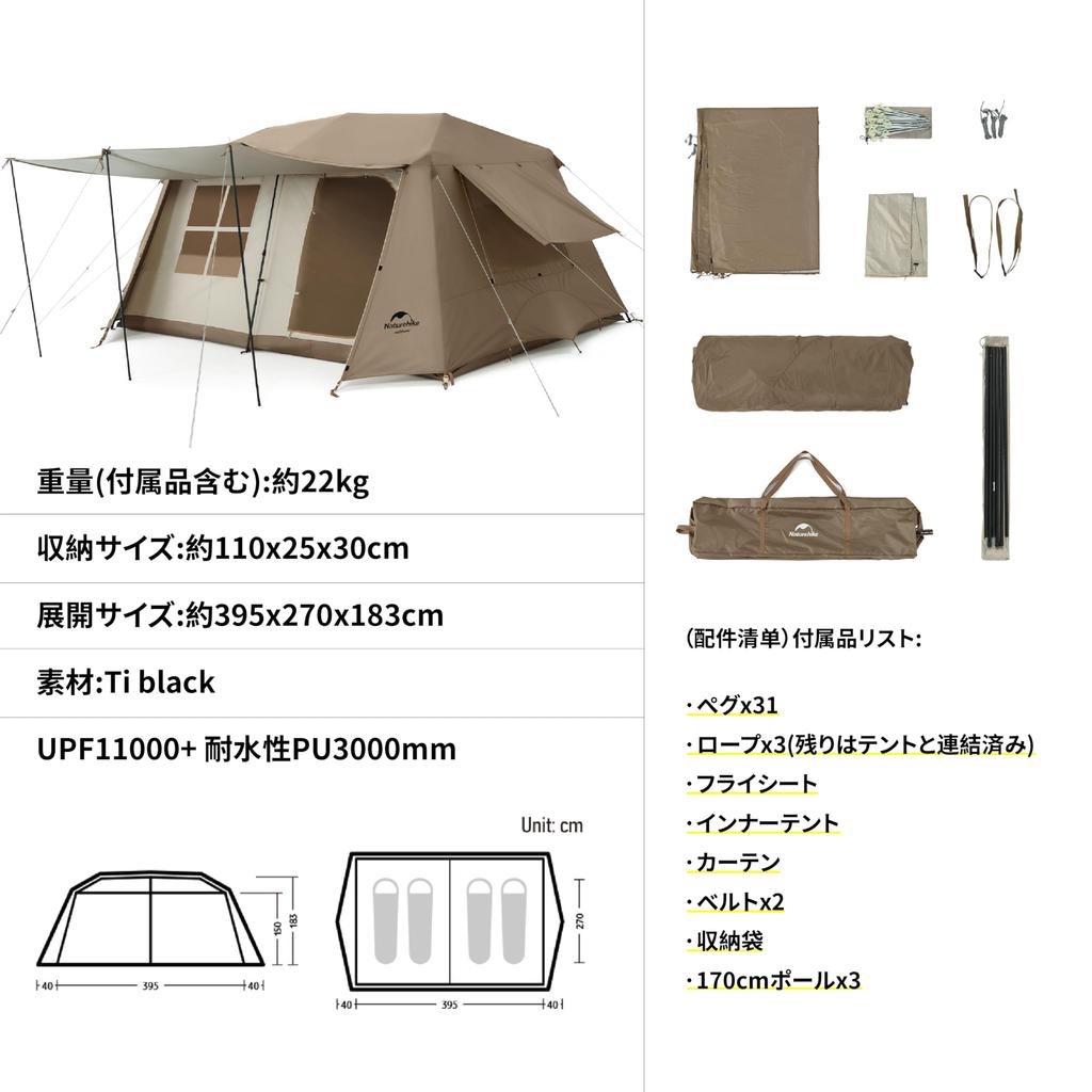 Naturehike Tent Village13 Ti, material negru, modernizat, pentru începători, pentru persoane, protecție UV, cameră frontală independentă cu stâlp, camping în aer liber, familie