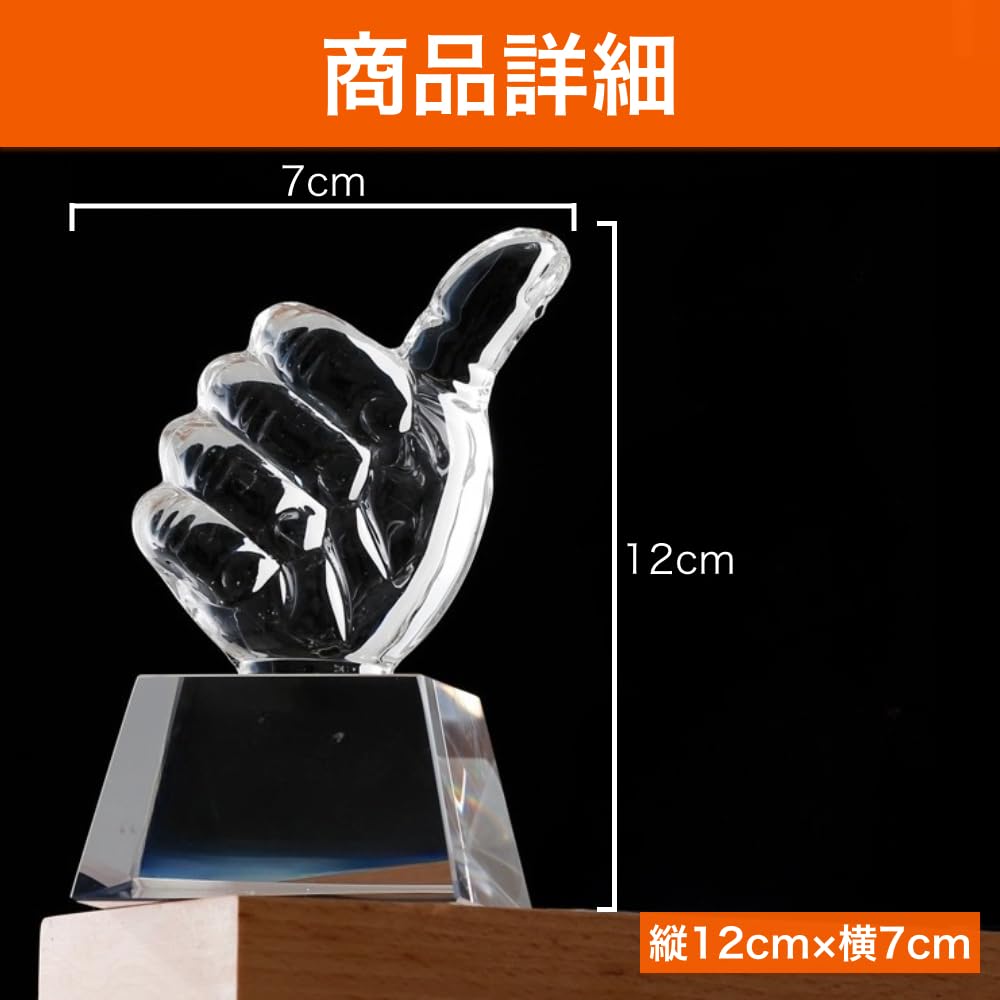 EINEY Mini Trophy, Perfect for Sports Tournaments, Awards, Celebrations, and as a Funny Prize or Humorous Item. Small Winner's Cup (12cm)