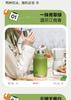 Supor Insulated Pot 1L