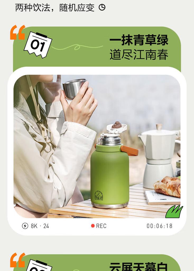 Supor Insulated Pot 1L