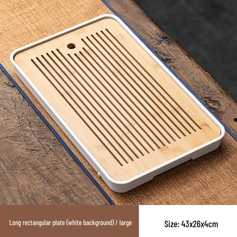 

Chaxun Bamboo Double Layer Draining Tea Tray