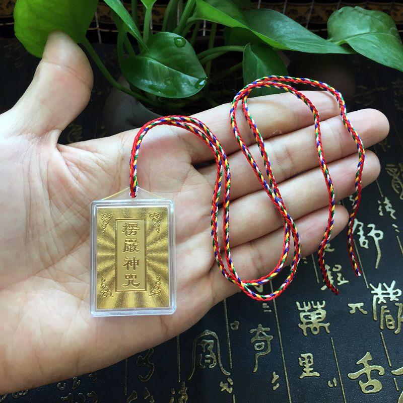 

Heart Sutra Great Compassion Mantra Portable Binding Necklace Ornament Pendant New Adult A Single Brand Sends Colorful Rope