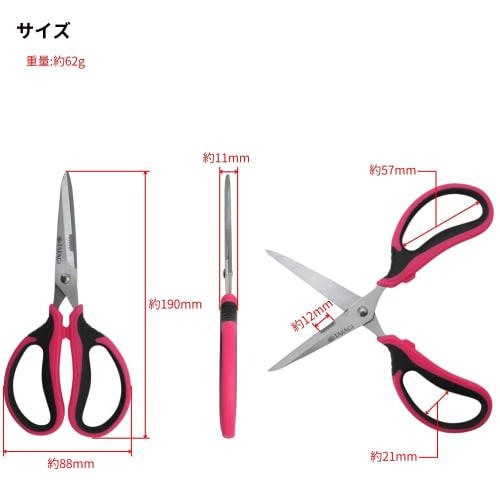 Takagi TAKAGI Craft Scissors, Stainless Steel, 190mm, MS-190
