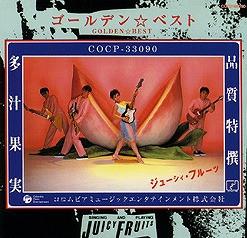 

CD JUICY FRUIT TOKIKO IWATANI NORIKO Juicy Fruit Golden Best Juicy f COCP33090 Columbia Music 2005 Japan Rock Used