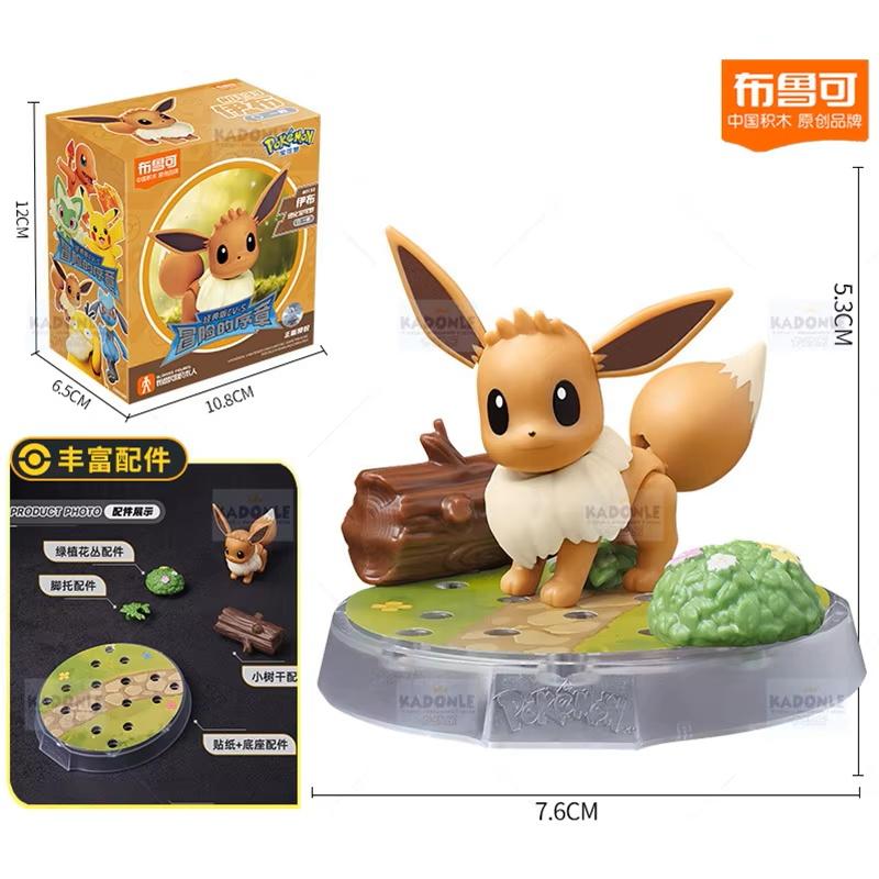Blokees Pokemon Pikachu Charizard Snorlax Greninja Eevee Lucario Monster  Action Figure Building Blocks Toys Kids Birthday Gifts