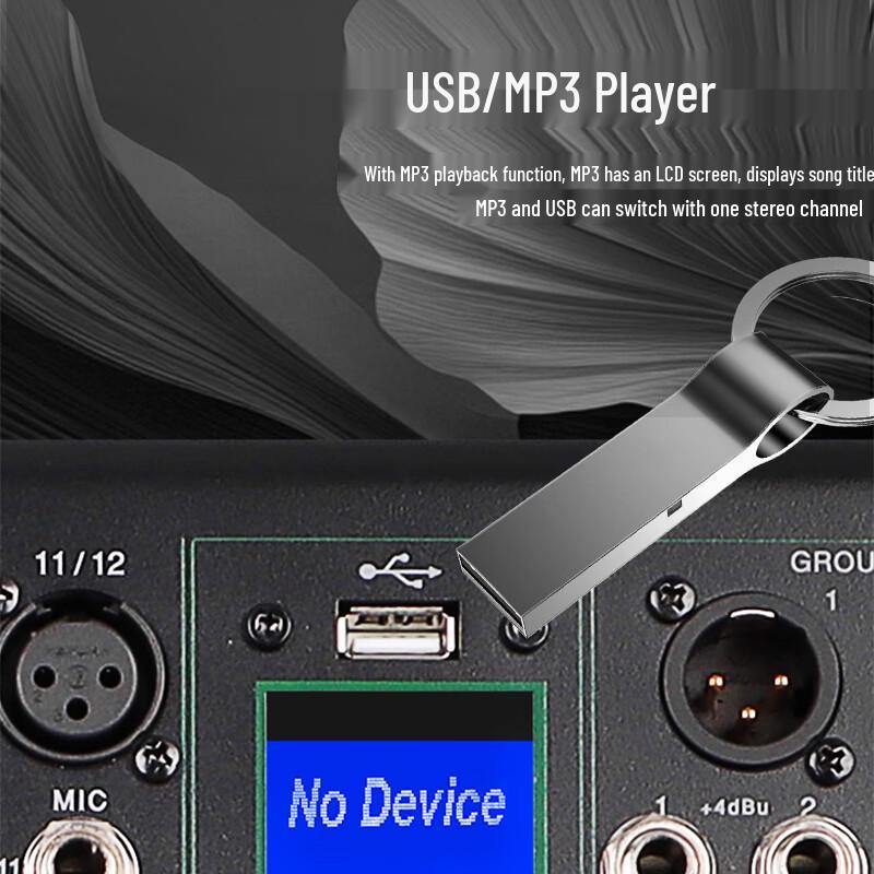 XunErWei Professional Analog Conference Mixer (CN version)