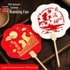 Mid-Autumn Handmade DIY Kit: Kindergarten Craft Activities & Intangible Cultural Heritage Printing Fan Tool Set