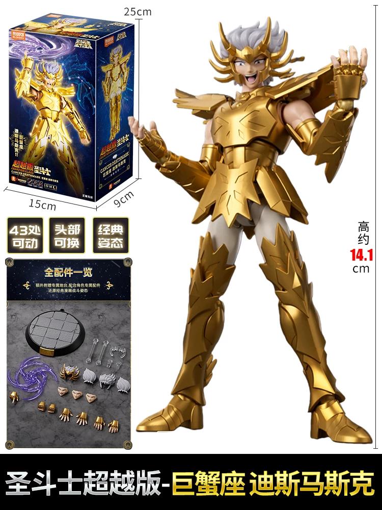 Blokees Saint Seiya CHAMPION CLASS Mu Aiolia Anime Assembly Action Model Toy Collectible Hobbies Statue Desktop Birthday Gifts
