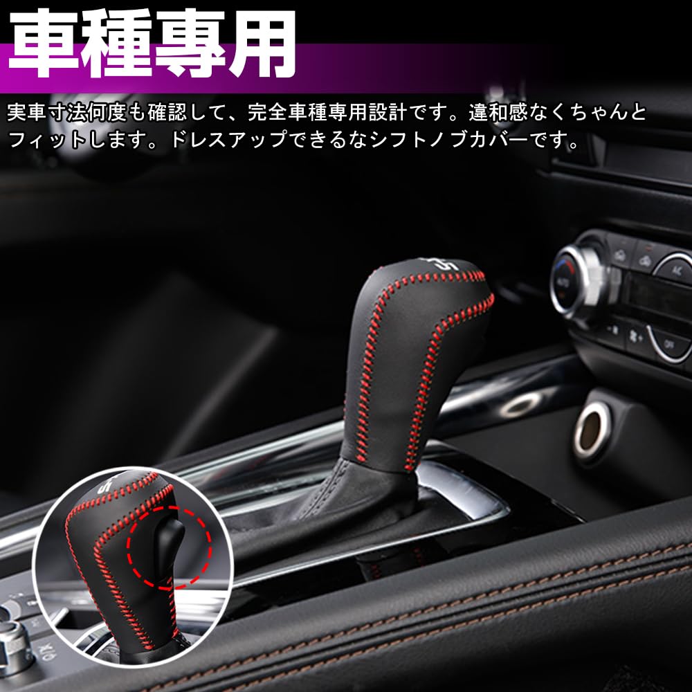 XIKER Schalthebelabdeckung für Mazda KF Leder Schalthebelkopf Kratz- und Fleckenschutz für Innenraum-Personalisierung und mit roter CX-5 Serie,