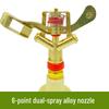 Liqin Alloy 360° Rotating Double Nozzle Garden Lawn Sprinkler