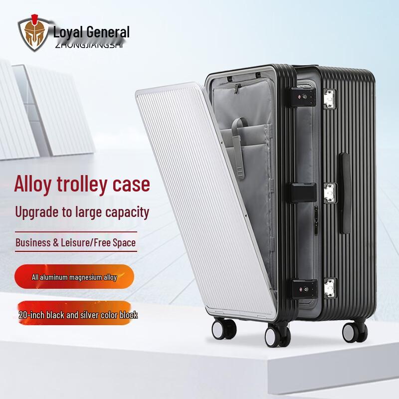 Zhongjiangshi Aluminum Alloy Spinner Luggage 20 inch