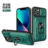 Amazon's New Model Is Suitable for Iphone14pro Bracket, Mobile Phone Case, Car Magnetic Suction 13 Lijia Window Push Anti-drop Case