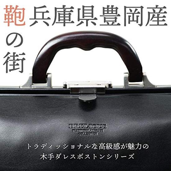 Blerías Mini Duffel BagBoston Bag for Men, Wooden Duffel Boston Series 10429, 2-Way Business Bag with B5 Opening (10429) 01 Black