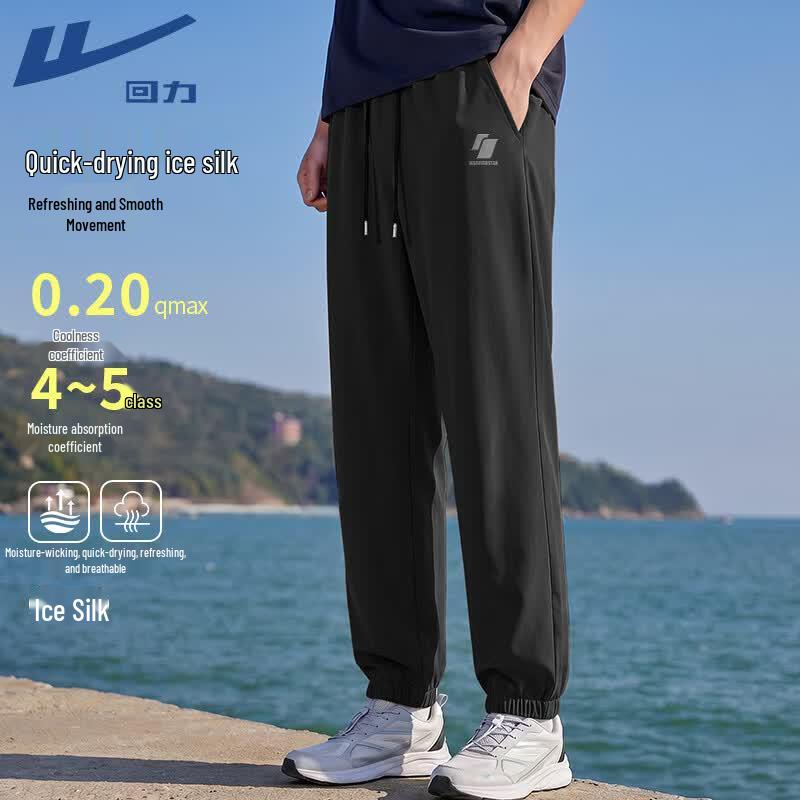 Warrior Men's Summer Ice-Feel Joggers