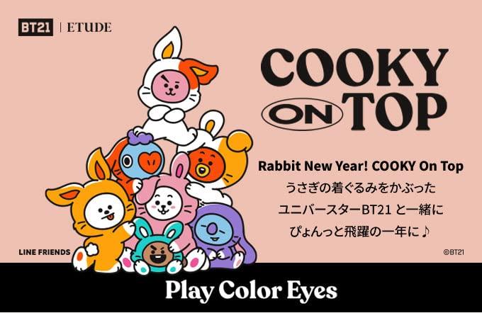 Play Color Eyes Mini COOKY on Top Paleta Cieni do Powiek 6 Kolorów 1 sztuka [Etude Official] / / (x 1)