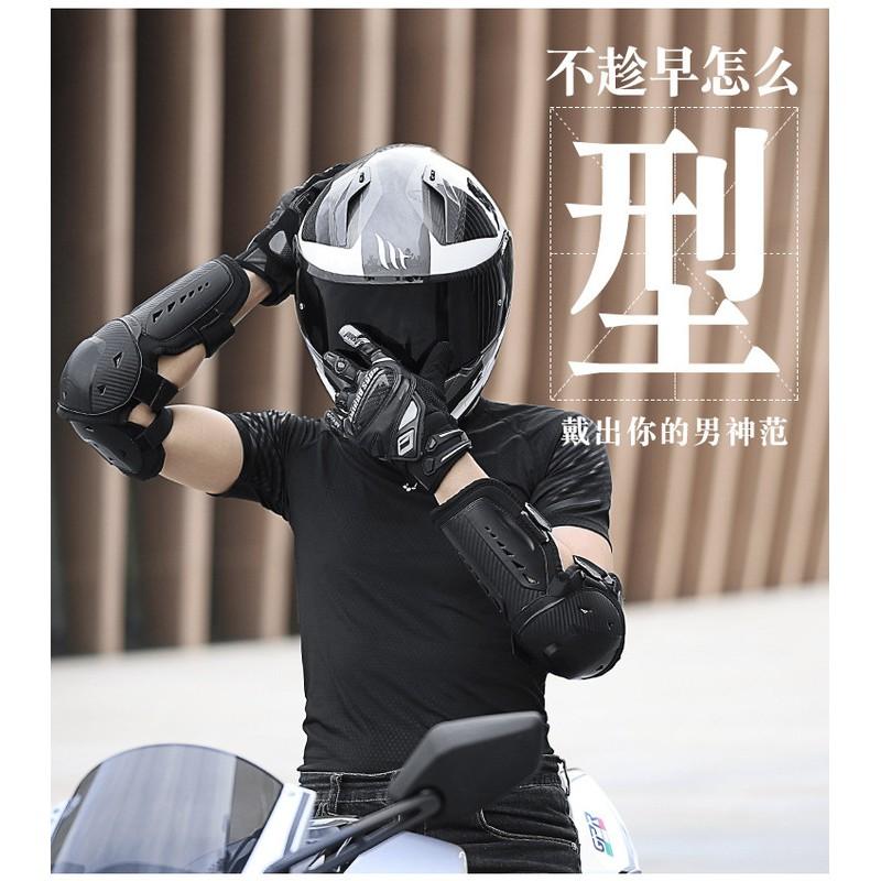 Motorcycle Knee Elbow Pads Set 4pcs Cycling Protective Gear Safety Equipment Adult Riders Outdoor Riding
