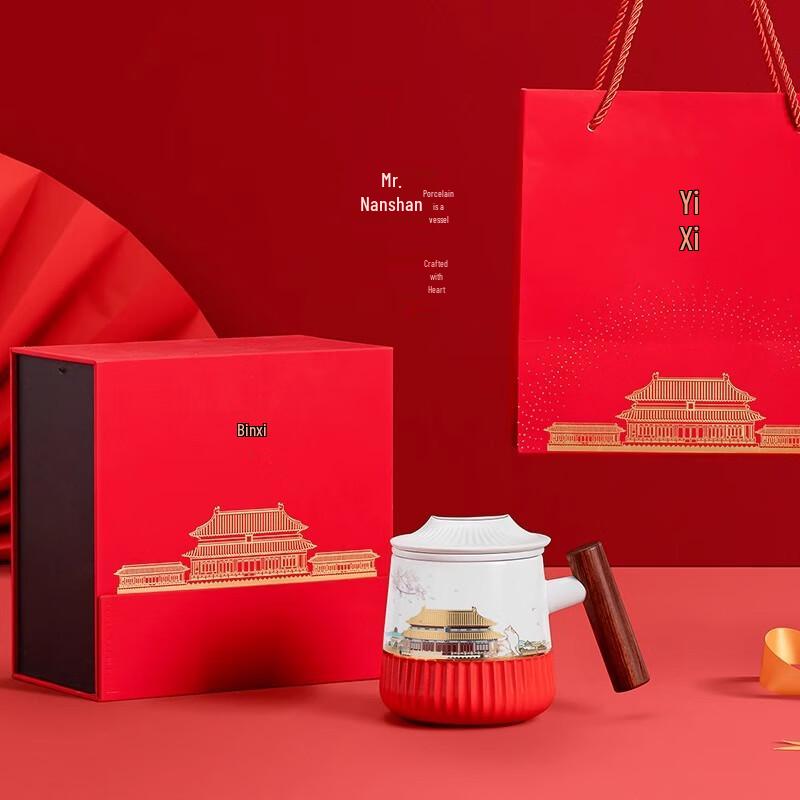 Nanshan Mr. Gongxi Gradient Red Ceramic Tea Cup with Lid 380ml