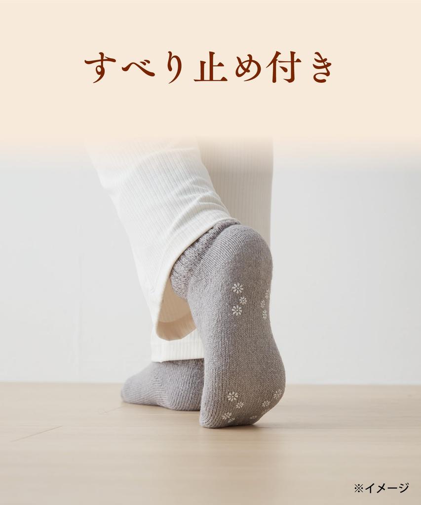 Okamoto Hakuraku Geeignet für Zuhause und Hergestellt in Damen-Socken, Fleecegefüttert, Rutschfest, Dick, Wohnen, Japan, 538-924