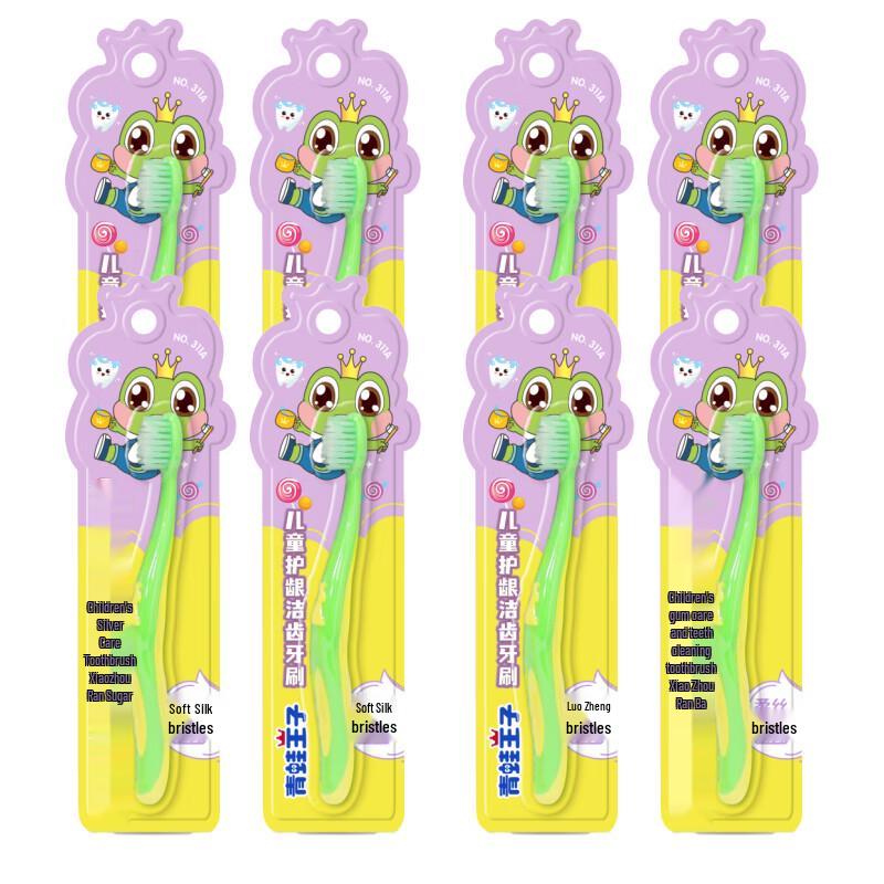 Miaoqiwa Frog Prince Children s Soft Bristle Toothbrushes