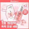 BIODANCE Pore Perfecting Collagen Peptide Serum 30ml Refill