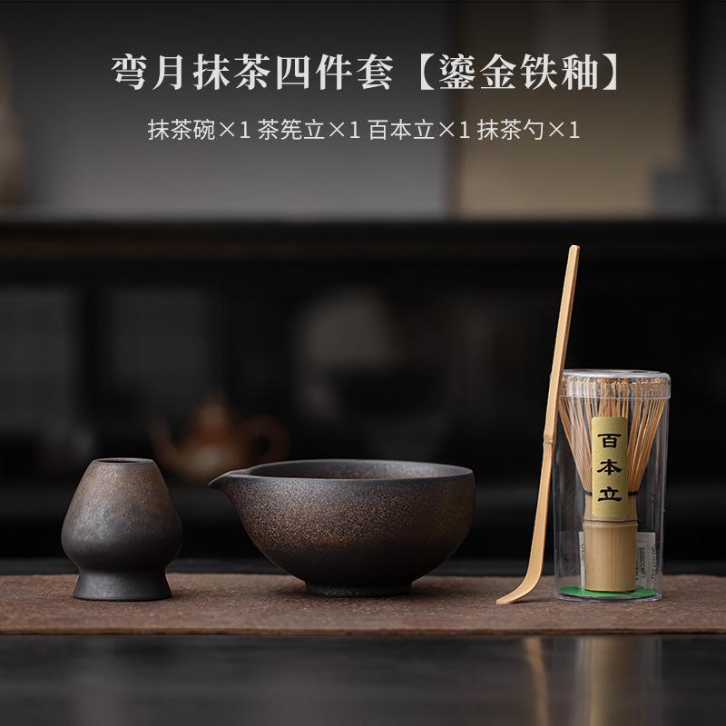 4/8pcs Retro Coarse Pottery Tea Set Aesthetic Japanese Matcha Set Kit Tea Brush Stand Tea Ceremony Kitchen Bar Supplies
