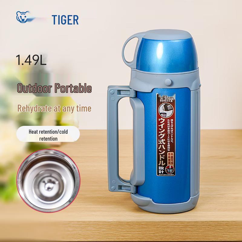 Tiger Insulated Water Bottle
