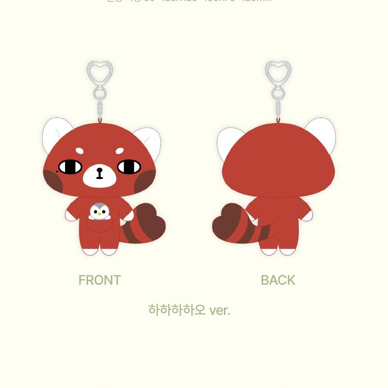 (GARDENING PLUSH DOLL KEYRING Ver.1)