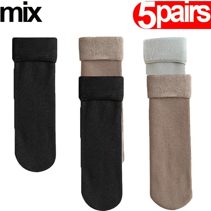 5/3/1Pairs Women Men Winter Socks Warm Thicken Thermal Snow Boots Floor Home Sleeping Socks Soft Velvet Wool Cashmere Sock