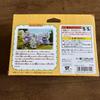 Used Sylvanian Families Snow Leopard Family Forest Story