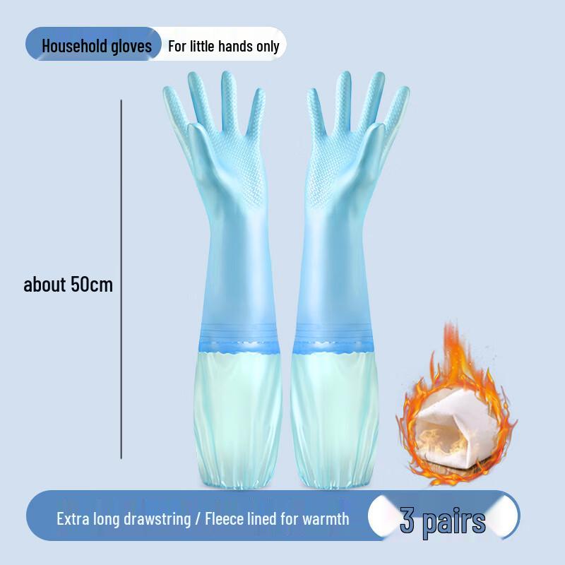 

Waterproof Anti-slip Fleece-lined Dishwashing Gloves