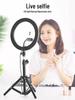 Mobile Phone Live Streaming Ring Light with Retractable Tripod and Multi-Position Stand