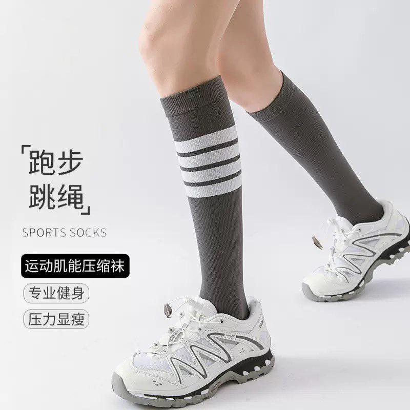 

Sports Socks Pressure Compression Calf Socks Badminton Tennis Running ******** Rope Football Fitness Skiing Medium Long Socks One size fits all (35-41) серый
