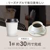 Iris Ohyama kaffetrakter Drypptype 720 ml 6 kopper Bredde 15,1 cm Kompatibel med krusflaske Kaffeserver inkludert CMS-0800-C Elfenbentrekorn