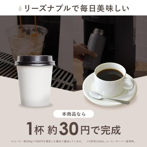 Iris Ohyama kaffetrakter Drypptype 720 ml 6 kopper Bredde 15,1 cm Kompatibel med krusflaske Kaffeserver inkludert CMS-0800-C Elfenbentrekorn