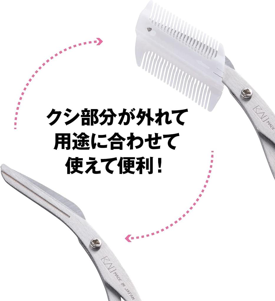 Kai Corporation KAI Augenbrauenschere für Rechtshänder Made in KQ3158 Kamm, Abnehmbar, Rosa, Damen, Nur, Japan,