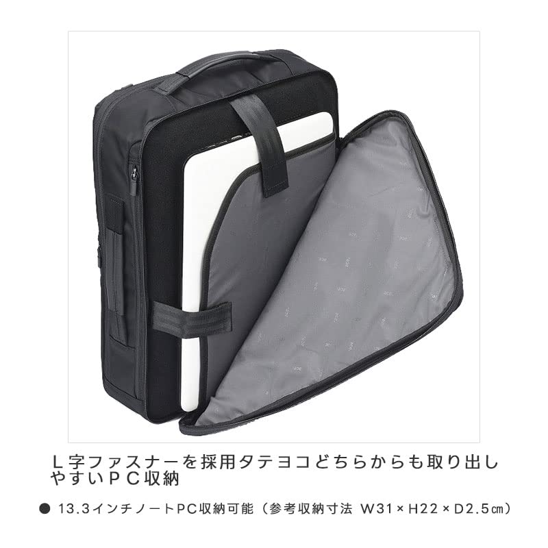 Business Backpack Inch PC Storage A4 Compatible Wide Harness Included Chest Belt Included 2 Air Chambers Silent Zipper Setup Possible Made of Recycled