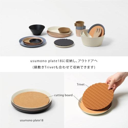 ideaco Wood Fiber Cutting Board, Round, Black, 15.6cm Diameter, Usumono Cutting Board