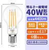 Filament bulb, E17 base, equivalent to 40W incandescent bulb, 4W LED bulb, warm white (3000k), 440lm, 6-pack.