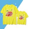 2026 Year of the Horse Red Festive Family T-Shirt – Joyful New Year Parent-Child Outfit