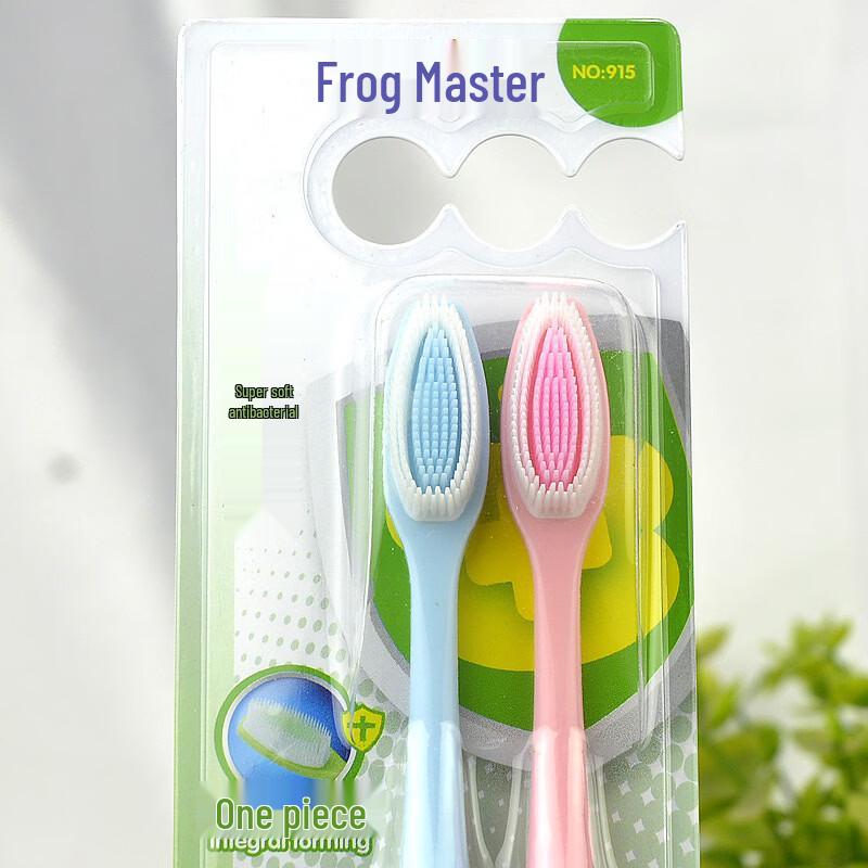 FROGPRINCE Gentle Clean Nano Toothbrush 2-Pack